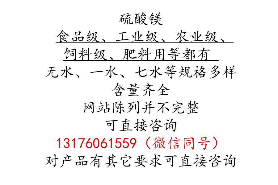 廠家，規格多樣